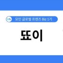 든든비즈파트너 네이버블로그