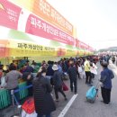 삼흥농장 이미지