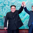 평화의 문 이미지