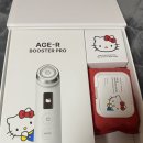 부스터브로