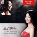 한국소리문화전당연지홀 이미지