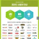 신라아이파크면세점_PAYCO