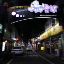 앞산카페거리 프레시안