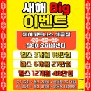 제이피트니스 이미지