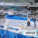 신동-93 이미지