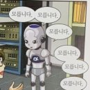 CU 부산과학기술대학점 | [제주대에서 살아남기] 마지막/ 제주대 학점교류 준비물