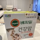 베지밀박스 이미지