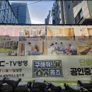 서울대부동산공인중개사사무소 이미지