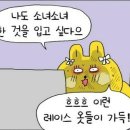봄날 투어