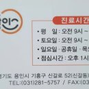 해피아이안과의원 이미지