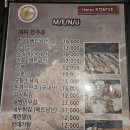 해피바베큐치킨