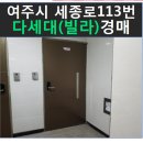 세종로113번길 이미지