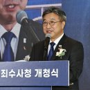 중대범죄수사청이 역사적인 첫발을 내디뎠습니다. ‘수사-기소 분리’라는 새로운 형사사법체계 대전환의 시작입니다. 이미지