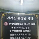 JJ복싱 이미지