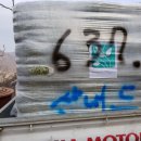 아침농장순창 이미지