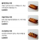 꿈의숲안경 | 북서울꿈의숲 근처 장위동 카페 후프 내돈내산 후기 ✶ 노트북, 메뉴, 주차 정보, 평일 오후 방문