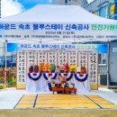토방종합건축사사무소 - 용인시 기흥구 구갈로60번길 9 | 토방종합건축사사무소