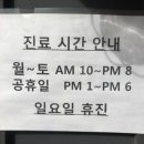 키다리동물병원 이미지