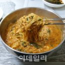 옛날어죽 이미지