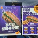 버거킹동두천DT