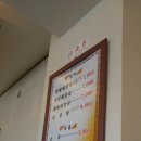 양평해장국(관고점) 네이버블로그