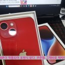 천안디지털포렌식서비스받은후기.천안대폰수리.천안휴대폰데이터복구.천안카톡복원.천안문자복구.평범함...