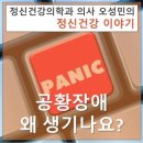 서울탑클래스정신건강의학과의원 이미지