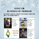 꿈나무가족도서관 이미지