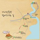 축동목장 이미지