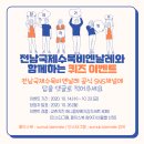 목포을지의원 네이버블로그