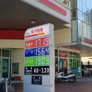 방아다리 주유소 이미지