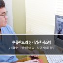 연세현플란트치과의원 네이버블로그