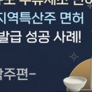 금산행정사 사무소 이미지