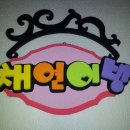 명신환경 이미지