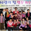 정남진장흥토요시장상인회 이미지