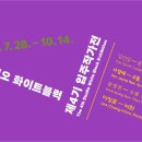 화이트블럭 이미지