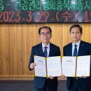 오송읍 행정복지센터 이미지