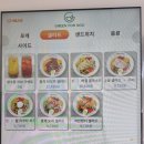 인계동 맛집:: 인계동 포케 맛집 내 최애 포케집 &#39;그린포유&#39;