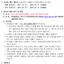 신안전기 이미지