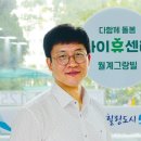 엄마품마을 이미지
