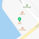 대명항로-L 이미지