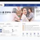 20일 완성 新JLPT 상상 N2(독해) | [컴퓨터활용능력] 2급 실기 2주 0원으로 책 없이 합격