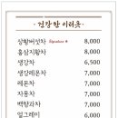 카페이리 - 서산시 삼길포1로 34 | 카페이리