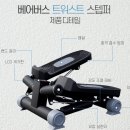 실내 근력운동 이미지