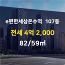 동성 공인중개사사무소 이미지