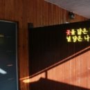 문구박사 - 영등포구 당산로27길 21-1 | 문구박사