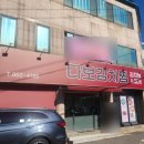 다보김치찜 이미지