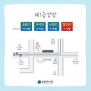 유스퀘어승강장