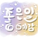 대청이엔지 네이버블로그
