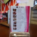 육마니 운중점 이미지